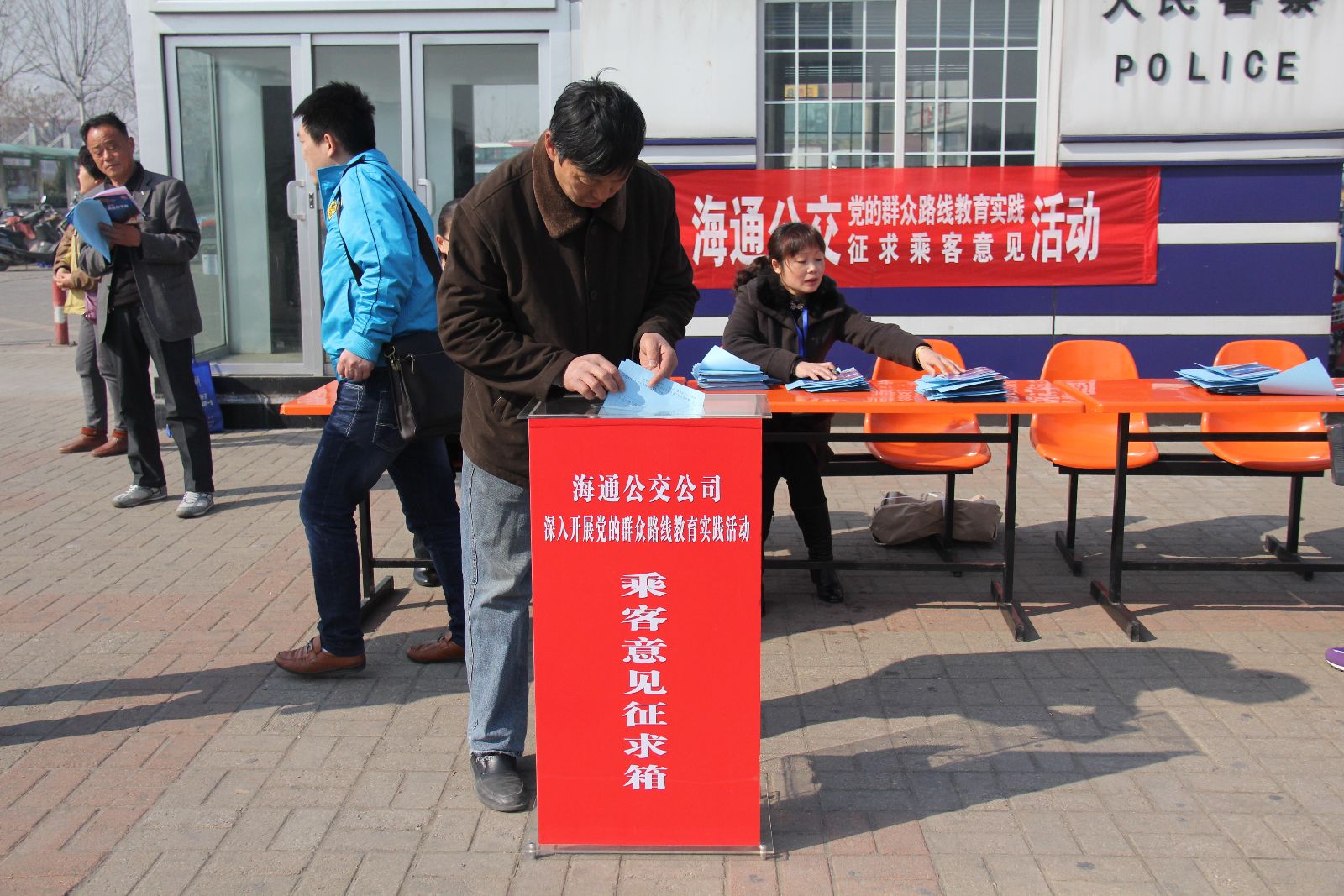 海通公交開展“上站臺、進車廂征求意見大走訪”活動