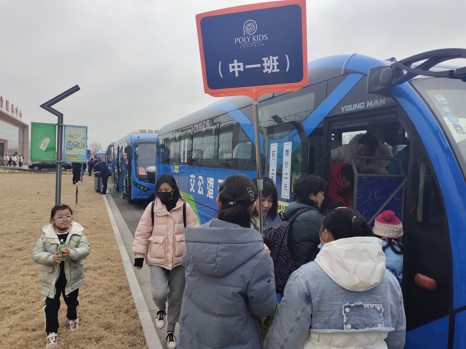 公交集團(tuán)公交事業(yè)二部做好連云區(qū)保利五月花幼兒園定制公交運(yùn)輸保障工作